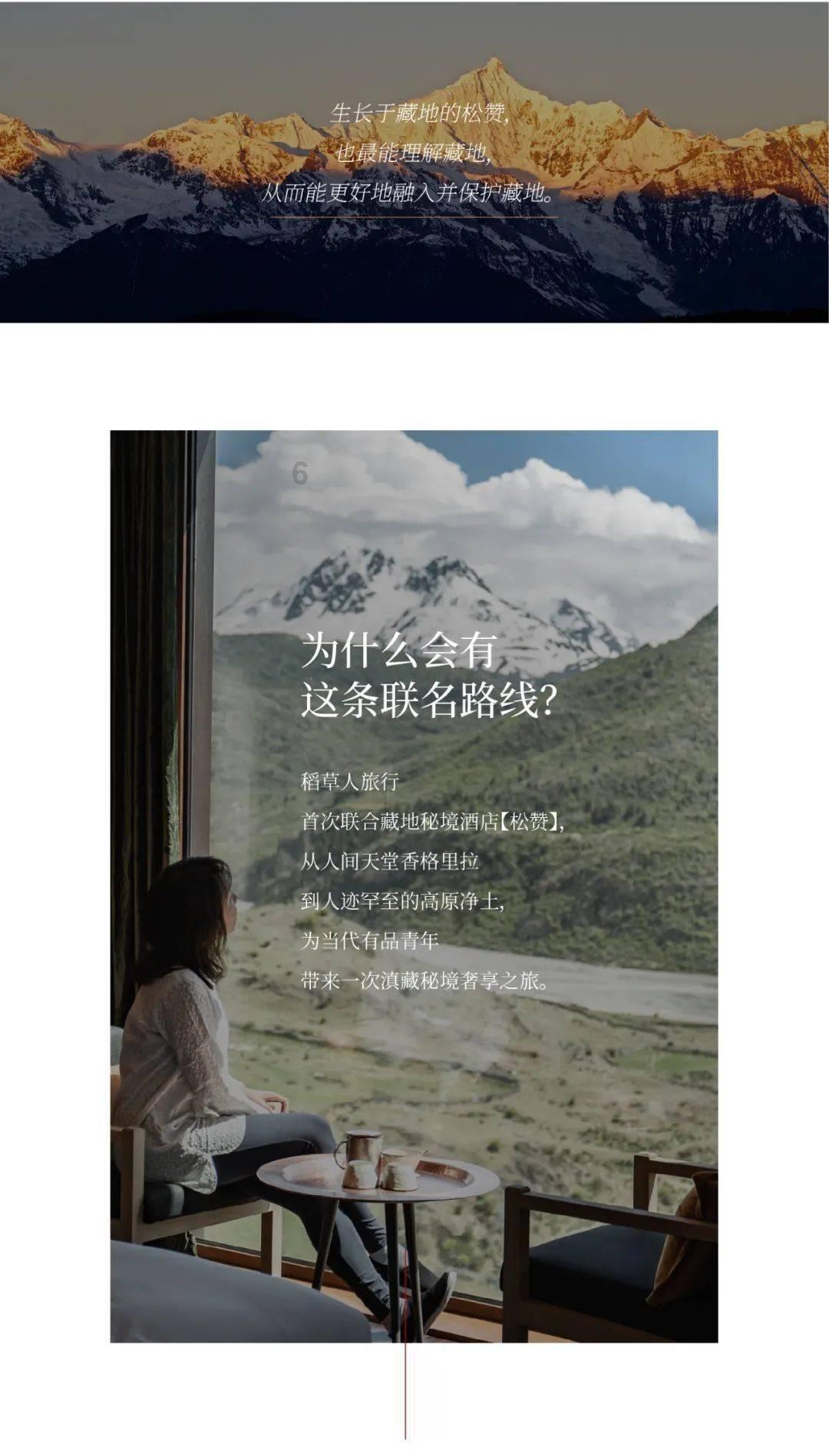 生化危机7