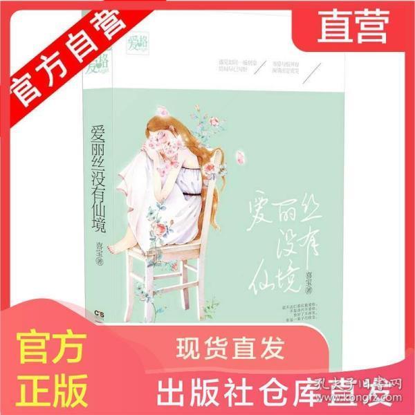 巨魔与勇士
