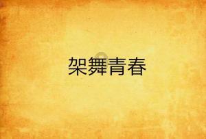甜美洋气小公主