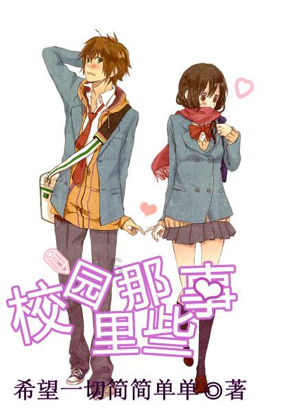 时尚公主做美甲