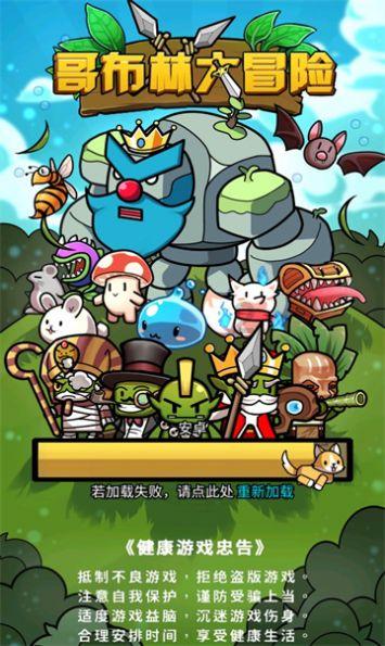哆啦A梦3奇迹之岛
