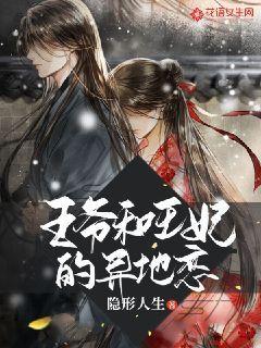 逃出海洋城堡
