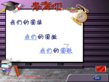 斩魂手游版