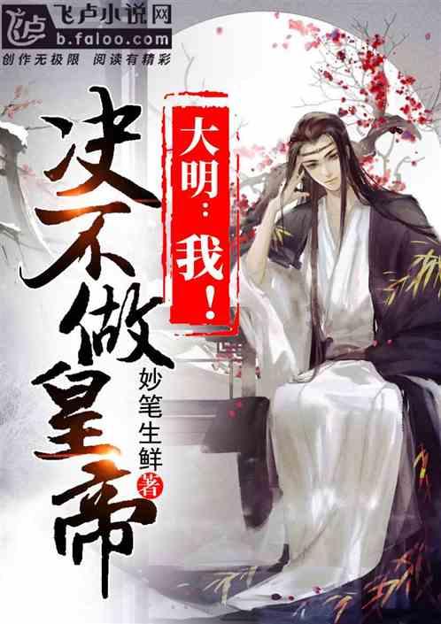 救援小鼓手