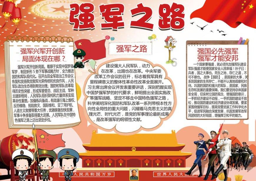 毓璜顶医院血管外科张居文团队:为患者做永无止境的“护河人”