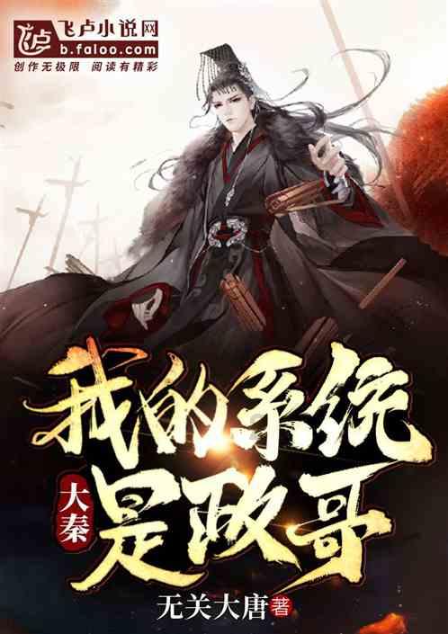 万词王