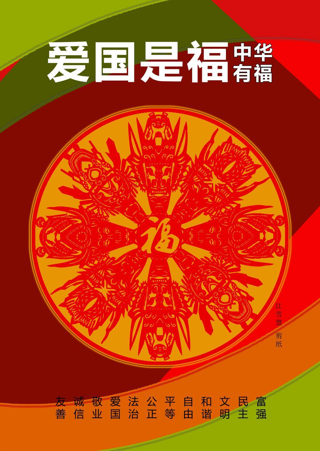 继母真的会真心对你好吗？游戏画面