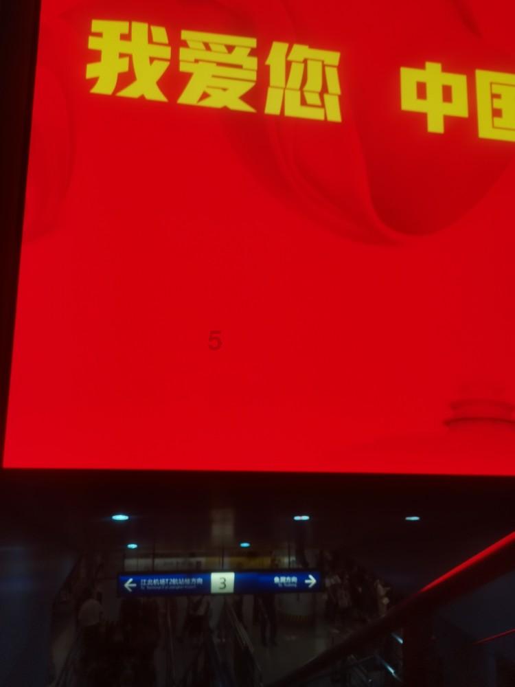 进击的战神