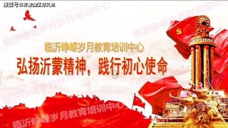 算术24点