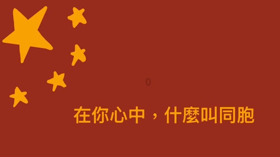 狂野的飙客