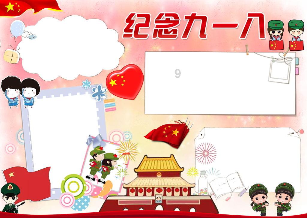 女生体质很敏感，有没有什么办法治疗呀？游戏画面