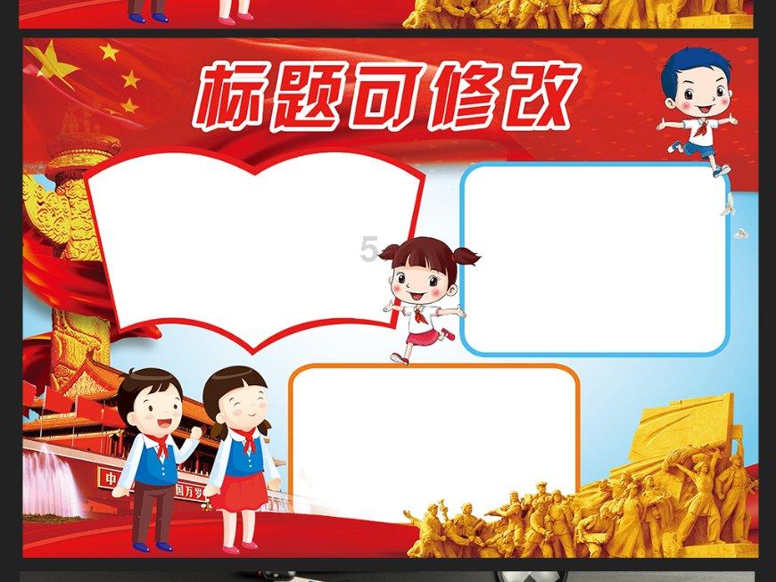 逗小猴开心系列212