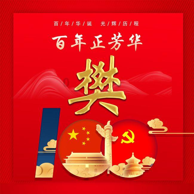 夏之许诺