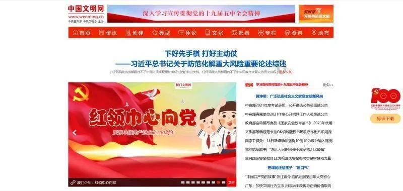双子座得人最花心吗?游戏画面