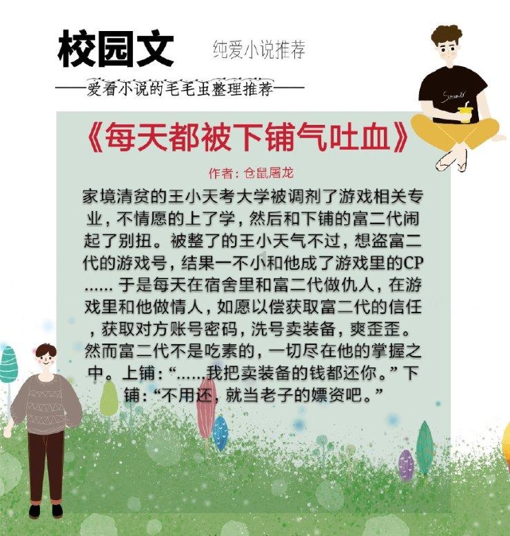 球球大作战下载最新版